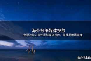 渣叔比赛中对着替补席的小将一顿输出？