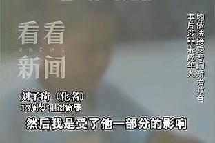 贝纳德斯基：希望尤文击败那不勒斯 若意大利征召我已准备就绪