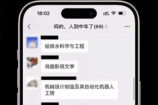 孔蒂：希望未来能赢得欧冠 宁愿保持沉默也不愿撒善意的谎言