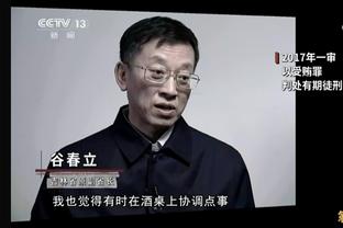 米贾托维奇：维尼修斯必须改变自己，否则永远不会成为皇马的传奇