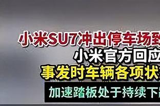 就在今天？曼联英超节礼日主场从未输球 现26分钟2球落后