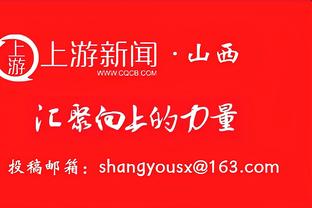 哈姆：雷迪什拉塞尔正处理伤势&今日缺战 两人状态均为每日观察