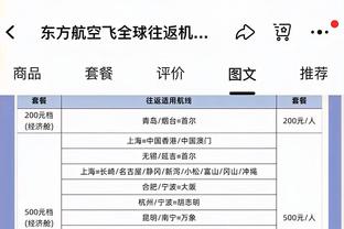 利雅得胜利官推晒视频：中国球迷令人惊讶？爱你们？