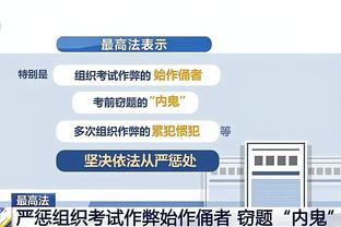 官方：沙特获得接下来两个赛季亚冠精英联赛决赛阶段赛事主办权