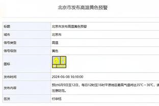 串联全队！范弗里特本赛季多次半场助攻上双 联盟第5人！