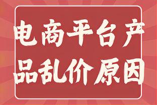 罚球练练！姜宇星8中6&罚球10中4 得到17分2板8助2断