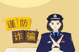 开云app官网入口登录下载苹果截图3