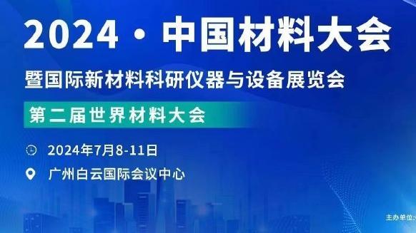 188金宝搏官网下载安卓app截图4