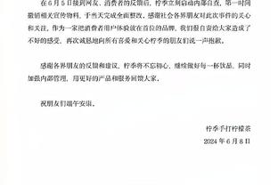 免签的宝藏？图拉姆破门，本赛季各赛事19场6球1助